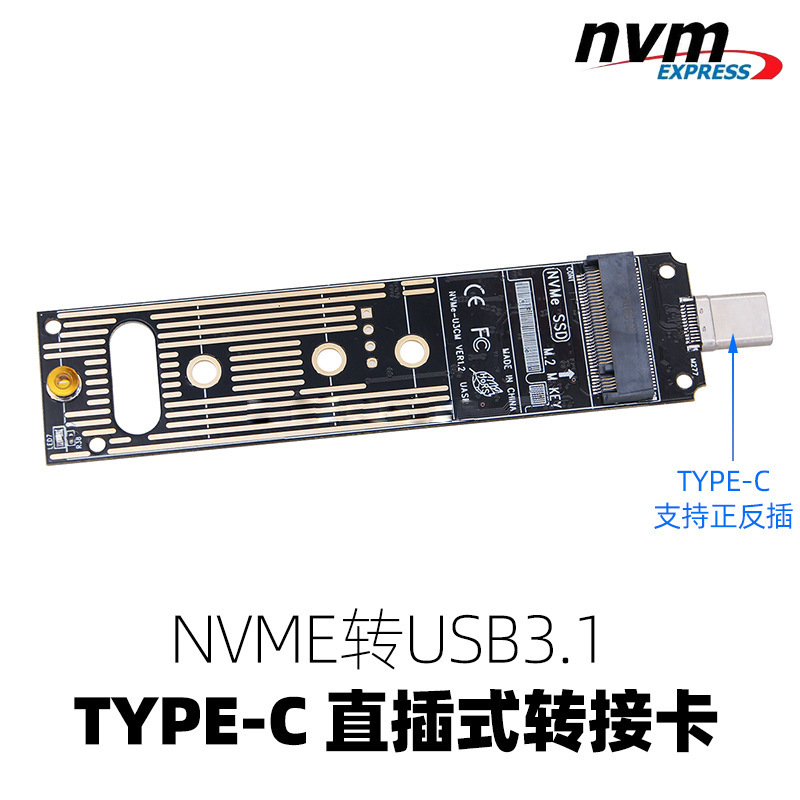 Boîtier SSD M2 NVMe 10Gbps PCI - M2 Heatsink Cooler avis et prix